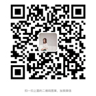 微信二維碼